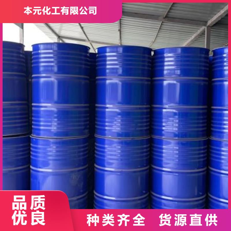 1.4-双氨丙基哌嗪视频-1.4-双氨丙基哌嗪-本元化工(承德市分公司)服务区域平泉|双桥|邯郸|石家庄|邢台|保定