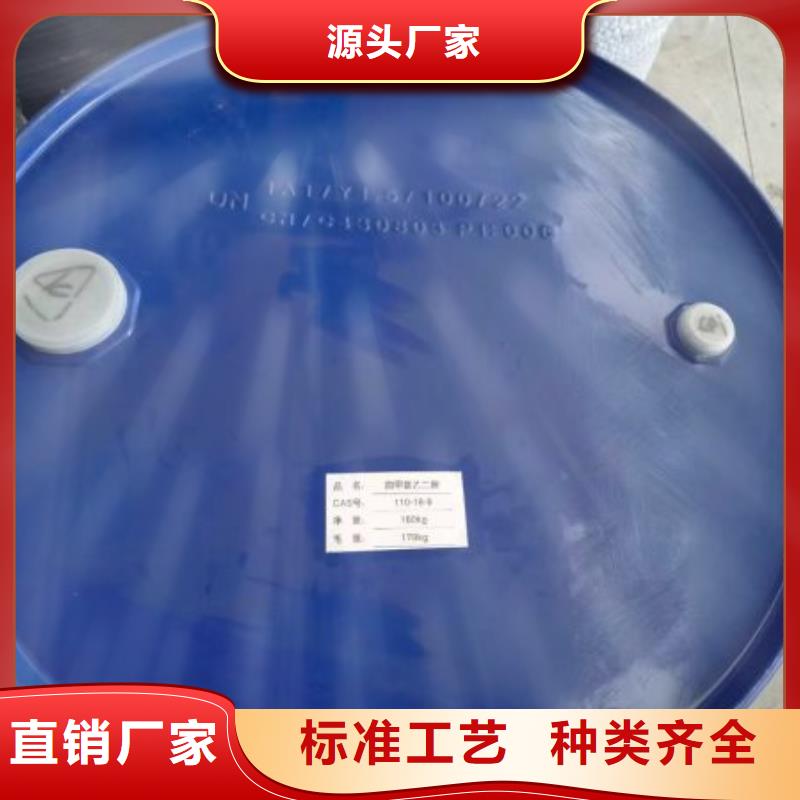 1.4-双氨丙基哌嗪-视频-迪庆市1.4-双氨丙基哌嗪-本元化工(迪庆市分公司)服务区域香格里拉|德钦|保山|德宏|临沧|昆明|玉溪|红河