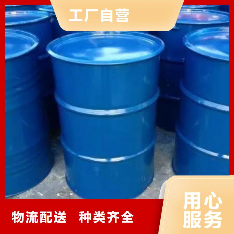 1.4-双氨丙基哌嗪-视频-迪庆市1.4-双氨丙基哌嗪-本元化工(迪庆市分公司)服务区域香格里拉|德钦|保山|德宏|临沧|昆明|玉溪|红河