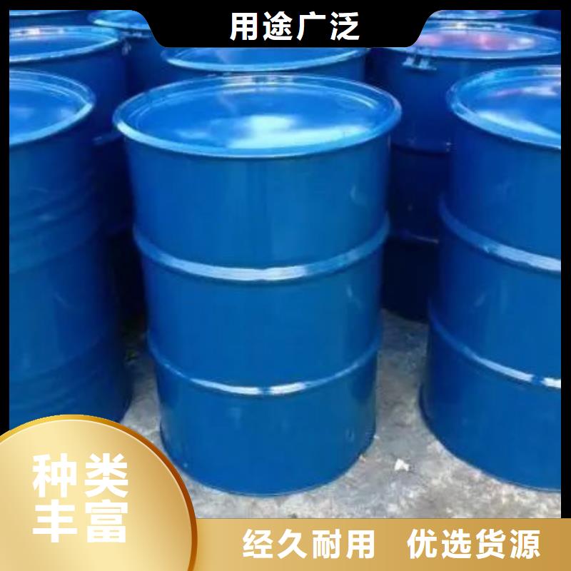1.4-双氨丙基哌嗪视频-1.4-双氨丙基哌嗪-本元化工(承德市分公司)服务区域平泉|双桥|邯郸|石家庄|邢台|保定