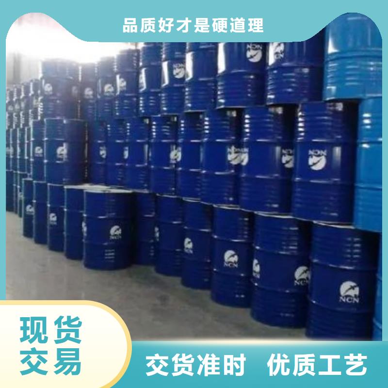1.4-双氨丙基哌嗪-视频-迪庆市1.4-双氨丙基哌嗪-本元化工(迪庆市分公司)服务区域香格里拉|德钦|保山|德宏|临沧|昆明|玉溪|红河
