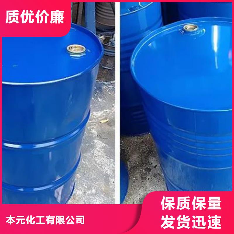 1.4-双氨丙基哌嗪视频-1.4-双氨丙基哌嗪-云南省迪庆市德钦|香格里拉|丽江|昆明|曲靖|楚雄|临沧|红河【当地】货源