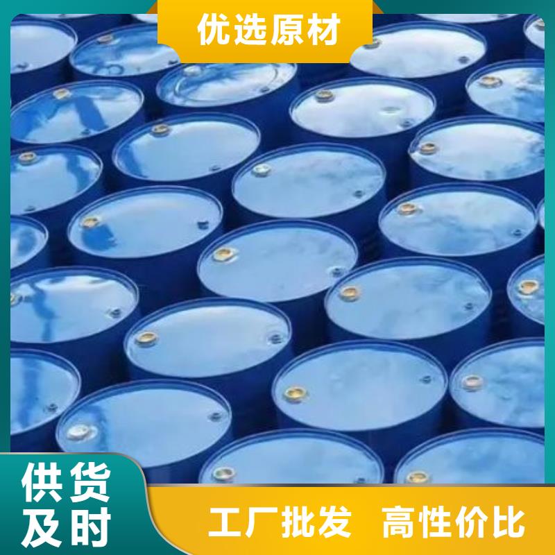 1.4-双氨丙基哌嗪视频-1.4-双氨丙基哌嗪-云南省迪庆市德钦|香格里拉|丽江|昆明|曲靖|楚雄|临沧|红河【当地】货源