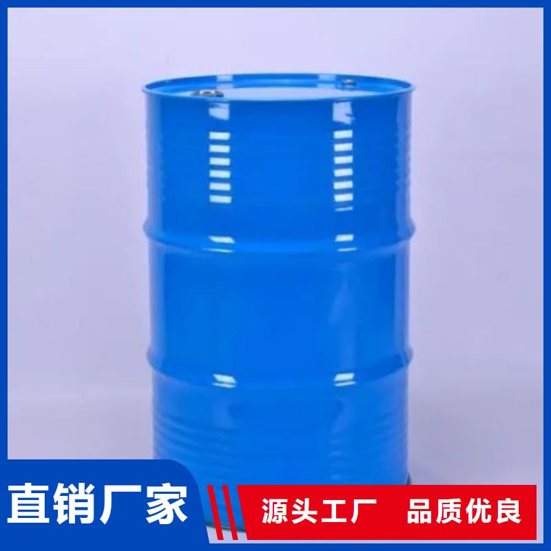 1.4-双氨丙基哌嗪视频-1.4-双氨丙基哌嗪-本元化工(承德市分公司)服务区域平泉|双桥|邯郸|石家庄|邢台|保定