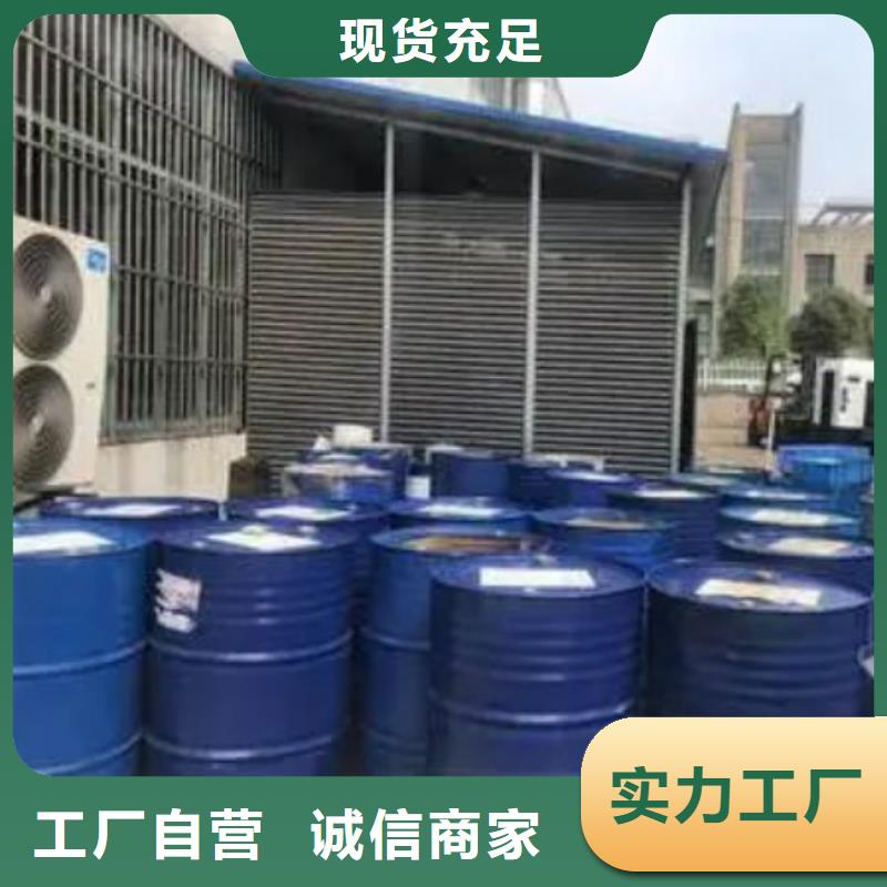 1.4-双氨丙基哌嗪-视频-迪庆市1.4-双氨丙基哌嗪-本元化工(迪庆市分公司)服务区域香格里拉|德钦|保山|德宏|临沧|昆明|玉溪|红河