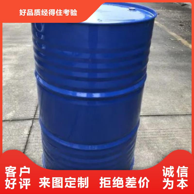 1.4-双氨丙基哌嗪-视频-迪庆市1.4-双氨丙基哌嗪-本元化工(迪庆市分公司)服务区域香格里拉|德钦|保山|德宏|临沧|昆明|玉溪|红河