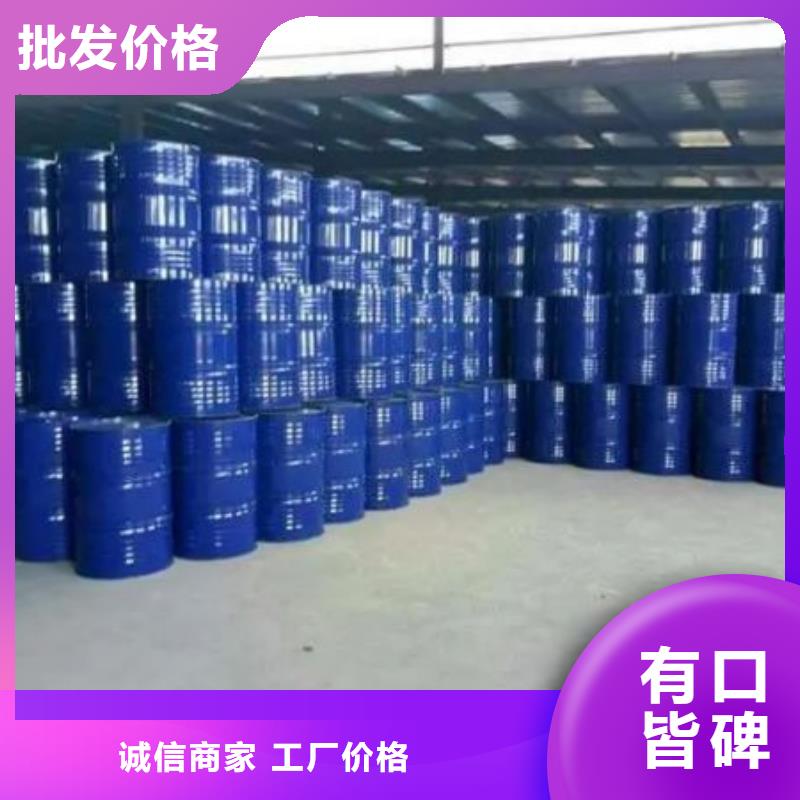 1.4-双氨丙基哌嗪视频-1.4-双氨丙基哌嗪-云南省迪庆市德钦|香格里拉|丽江|昆明|曲靖|楚雄|临沧|红河【当地】货源