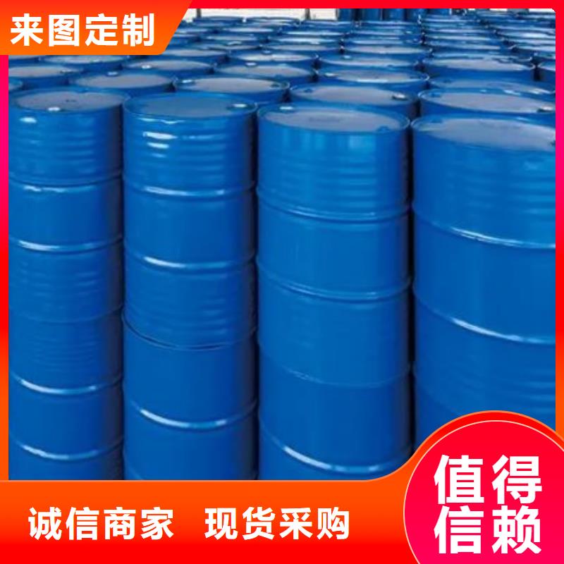 1.4-双氨丙基哌嗪视频-1.4-双氨丙基哌嗪-云南省迪庆市德钦|香格里拉|丽江|昆明|曲靖|楚雄|临沧|红河【当地】货源