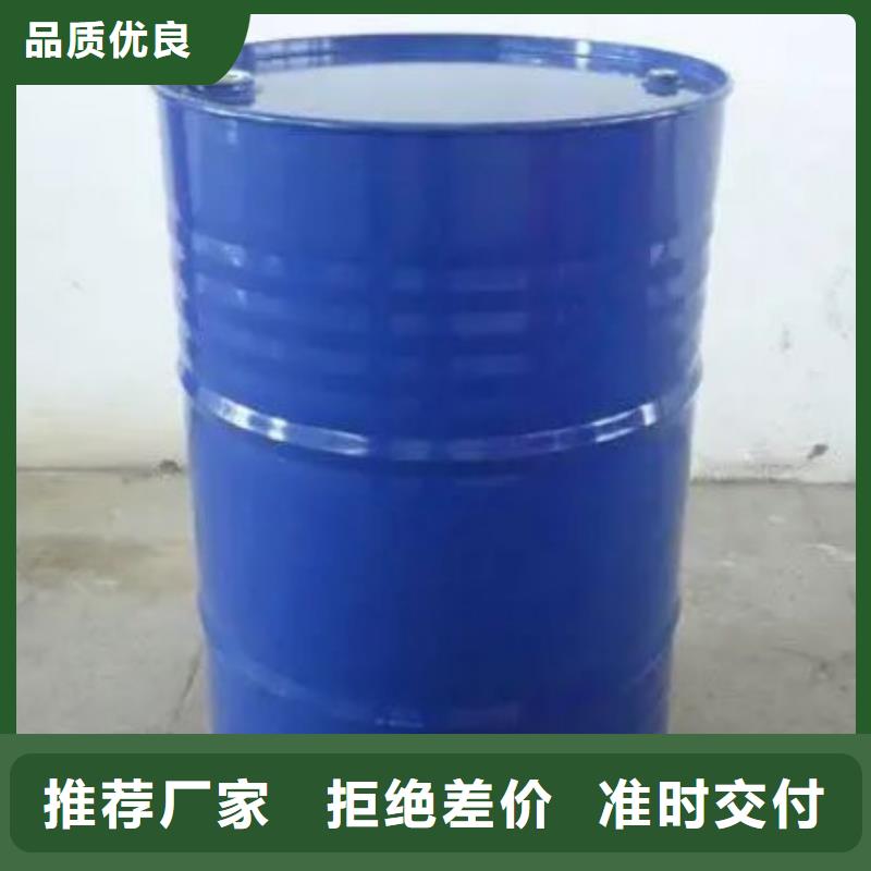 1.4-双氨丙基哌嗪-视频-迪庆市1.4-双氨丙基哌嗪-本元化工(迪庆市分公司)服务区域香格里拉|德钦|保山|德宏|临沧|昆明|玉溪|红河
