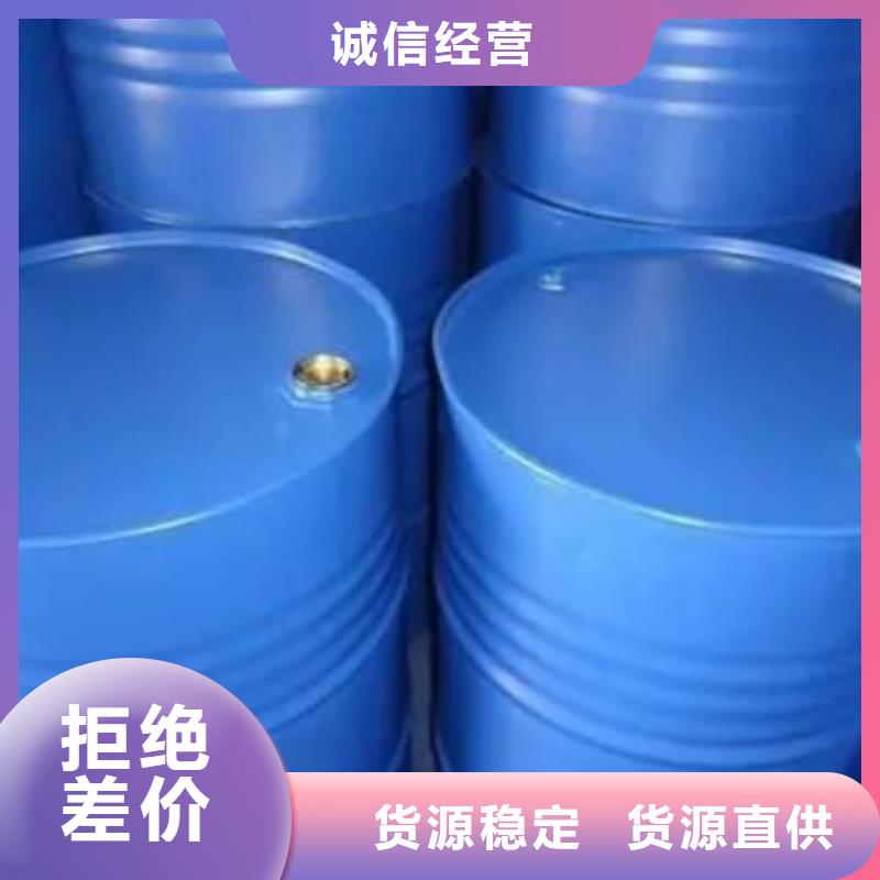 1.4-双氨丙基哌嗪视频-1.4-双氨丙基哌嗪-本元化工(承德市分公司)服务区域平泉|双桥|邯郸|石家庄|邢台|保定