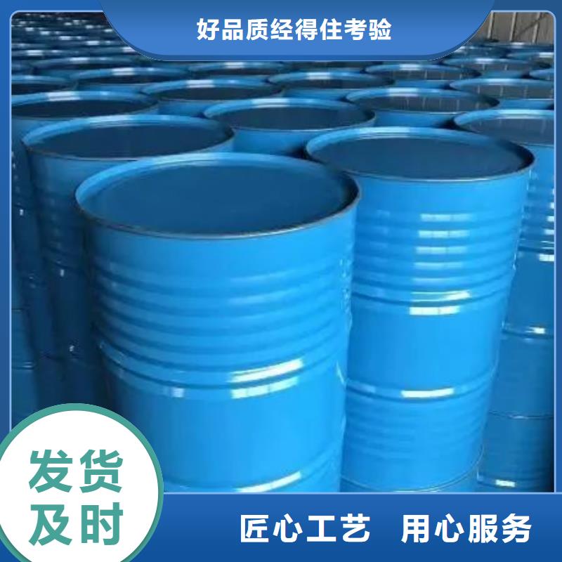 1.4-双氨丙基哌嗪视频-1.4-双氨丙基哌嗪-云南省迪庆市德钦|香格里拉|丽江|昆明|曲靖|楚雄|临沧|红河【当地】货源