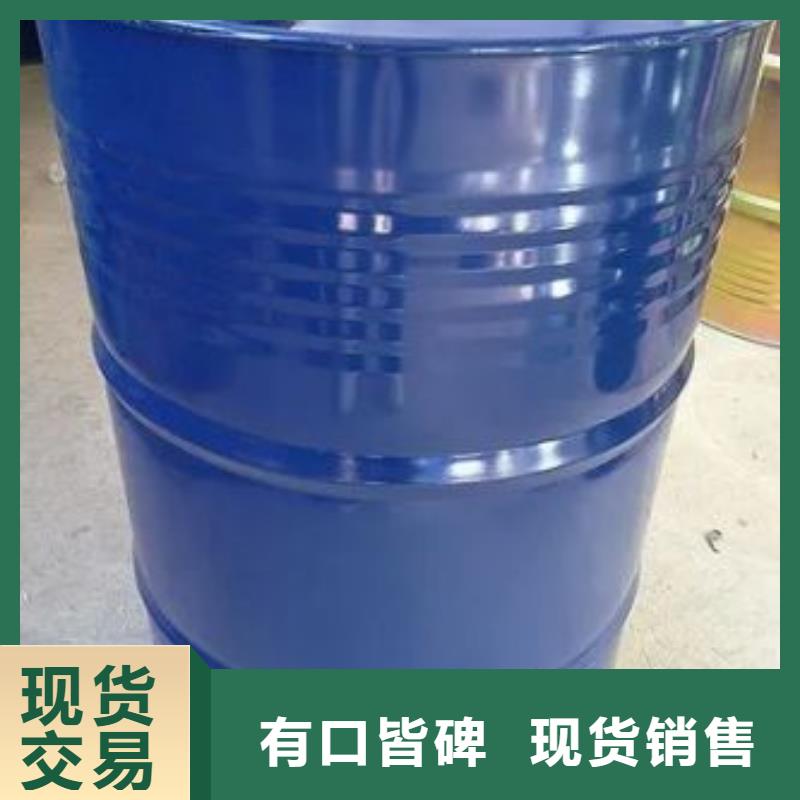 1.4-双氨丙基哌嗪视频-1.4-双氨丙基哌嗪-云南省迪庆市德钦|香格里拉|丽江|昆明|曲靖|楚雄|临沧|红河【当地】货源