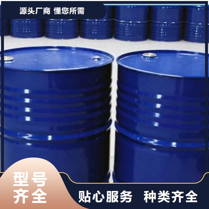 1.4-双氨丙基哌嗪视频-1.4-双氨丙基哌嗪-云南省迪庆市德钦|香格里拉|丽江|昆明|曲靖|楚雄|临沧|红河【当地】货源
