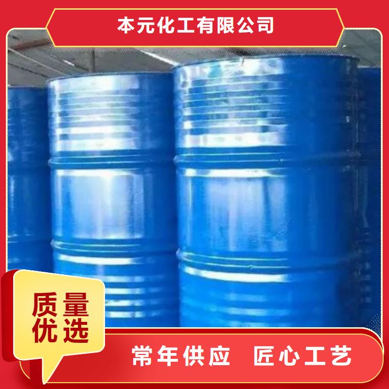 1.4-双氨丙基哌嗪视频-1.4-双氨丙基哌嗪-云南省迪庆市德钦|香格里拉|丽江|昆明|曲靖|楚雄|临沧|红河【当地】货源