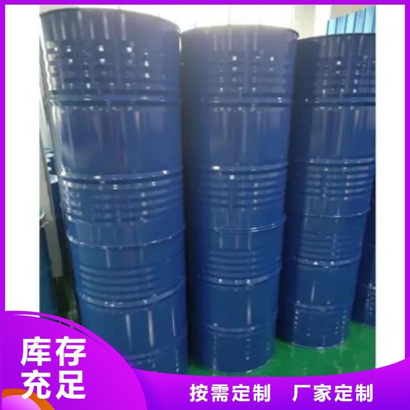 1.4-双氨丙基哌嗪视频-1.4-双氨丙基哌嗪-本元化工(承德市分公司)服务区域平泉|双桥|邯郸|石家庄|邢台|保定