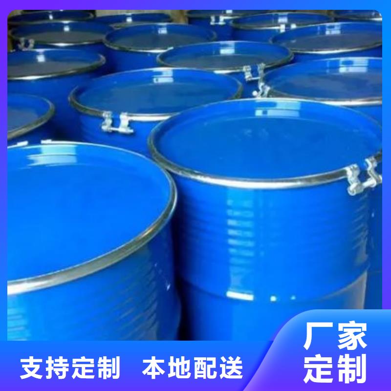 1.4-双氨丙基哌嗪视频-1.4-双氨丙基哌嗪-云南省迪庆市德钦|香格里拉|丽江|昆明|曲靖|楚雄|临沧|红河【当地】货源