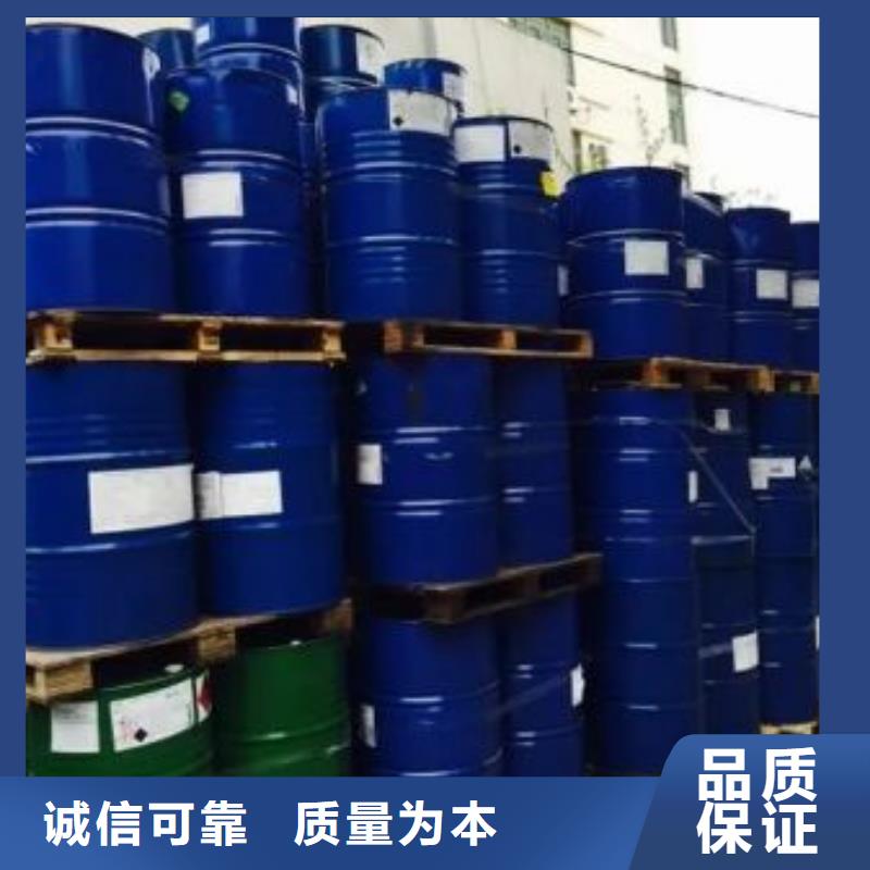 1.4-双氨丙基哌嗪视频-1.4-双氨丙基哌嗪-本元化工(承德市分公司)服务区域平泉|双桥|邯郸|石家庄|邢台|保定