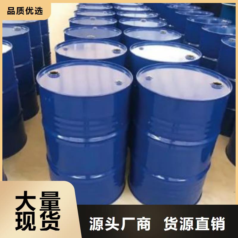 1.4-双氨丙基哌嗪视频-1.4-双氨丙基哌嗪-本元化工(承德市分公司)服务区域平泉|双桥|邯郸|石家庄|邢台|保定