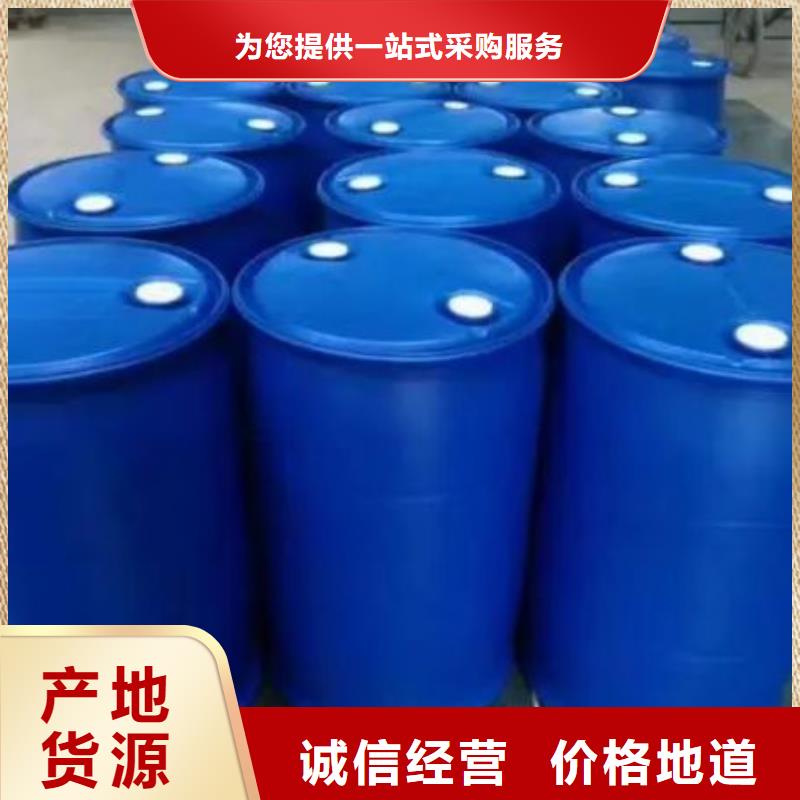 1.4-双氨丙基哌嗪视频-1.4-双氨丙基哌嗪-云南省迪庆市德钦|香格里拉|丽江|昆明|曲靖|楚雄|临沧|红河【当地】货源