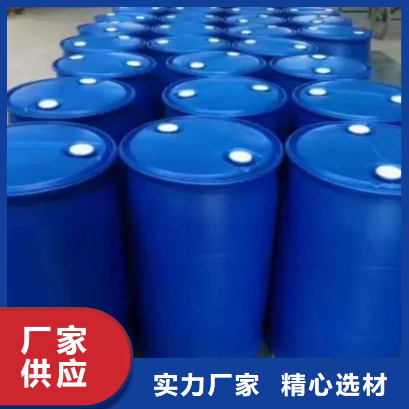 1.4-双氨丙基哌嗪视频-1.4-双氨丙基哌嗪-本元化工(承德市分公司)服务区域平泉|双桥|邯郸|石家庄|邢台|保定