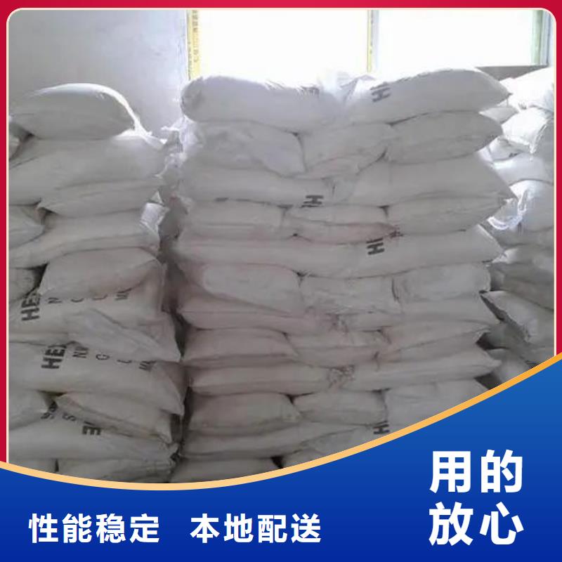 1.4-双氨丙基哌嗪视频-1.4-双氨丙基哌嗪-本元化工(鄂州市分公司)服务区域梁子湖|华容|襄阳|黄石|武汉|随州|荆门|十堰