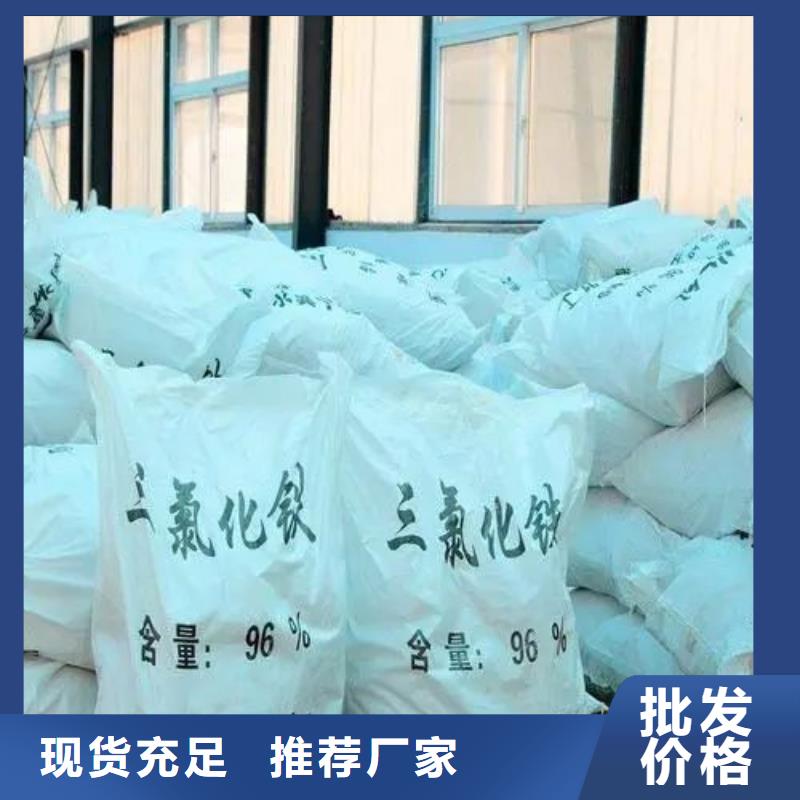 1.4-双氨丙基哌嗪视频-西双版纳市1.4-双氨丙基哌嗪-【此地】可服务区域勐海|勐腊|曲靖|临沧|普洱|红河|怒江
