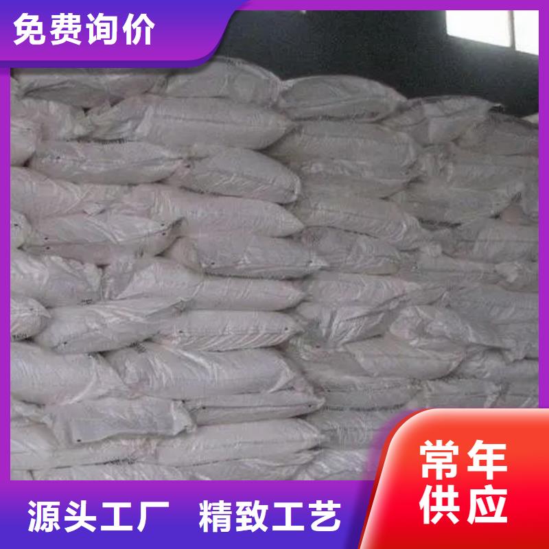 1.4-双氨丙基哌嗪-视频-拉萨市1.4-双氨丙基哌嗪|墨竹工卡|林周|阿里|日喀则|那曲1.4-双氨丙基哌嗪