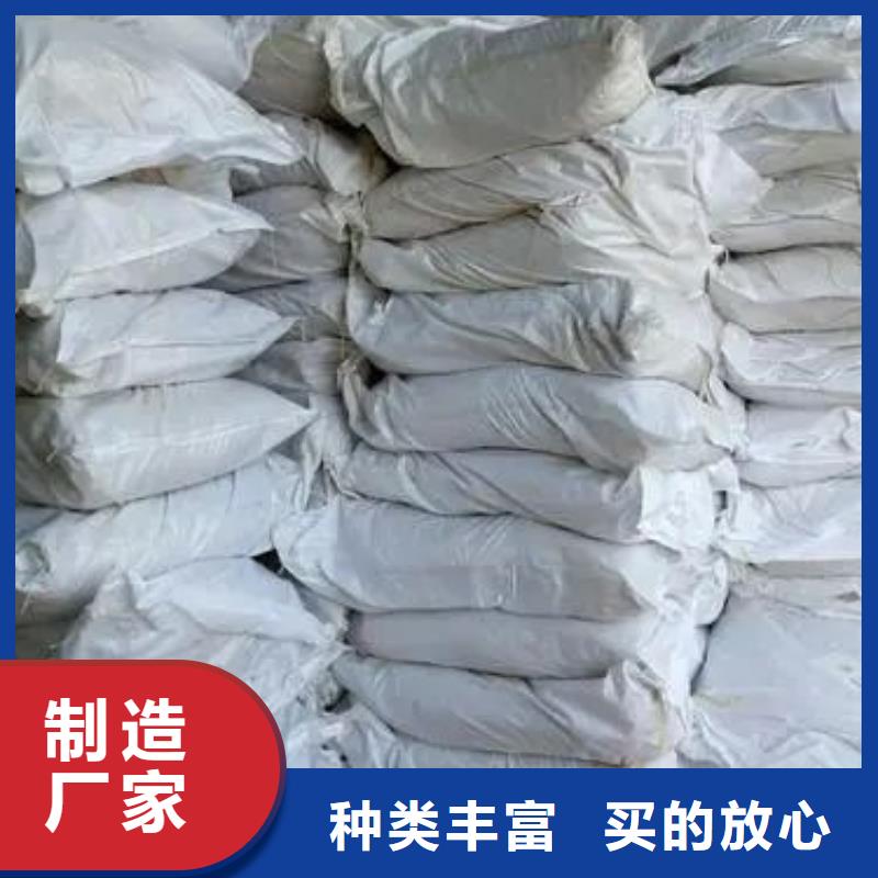 【 无水三氯化铁,苯甲酰氯厂家自营】