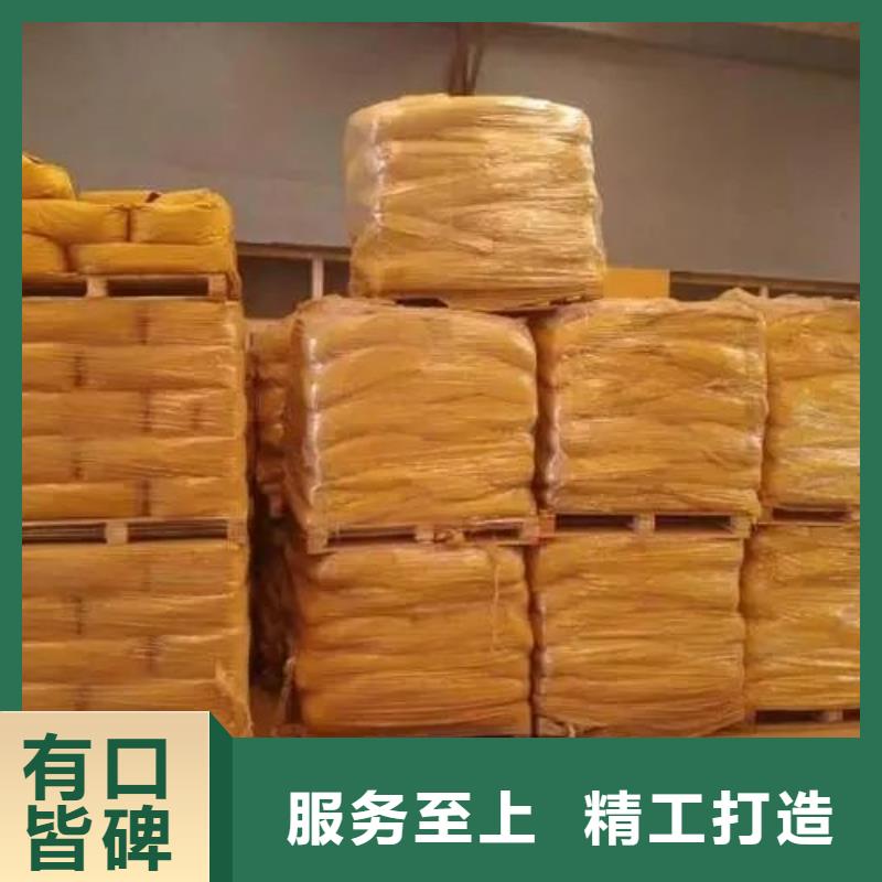 1.4-双氨丙基哌嗪-视频-拉萨市1.4-双氨丙基哌嗪|墨竹工卡|林周|阿里|日喀则|那曲1.4-双氨丙基哌嗪