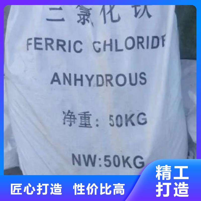 1.4-双氨丙基哌嗪-视频-鄂州市1.4-双氨丙基哌嗪-(该地)可服务区域华容|鄂城|宜昌|十堰|咸宁|随州