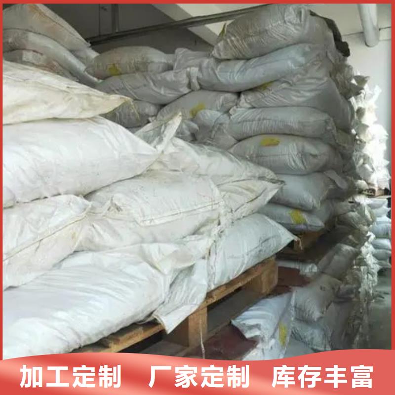 1.4-双氨丙基哌嗪视频-西双版纳市1.4-双氨丙基哌嗪-【此地】可服务区域勐海|勐腊|曲靖|临沧|普洱|红河|怒江