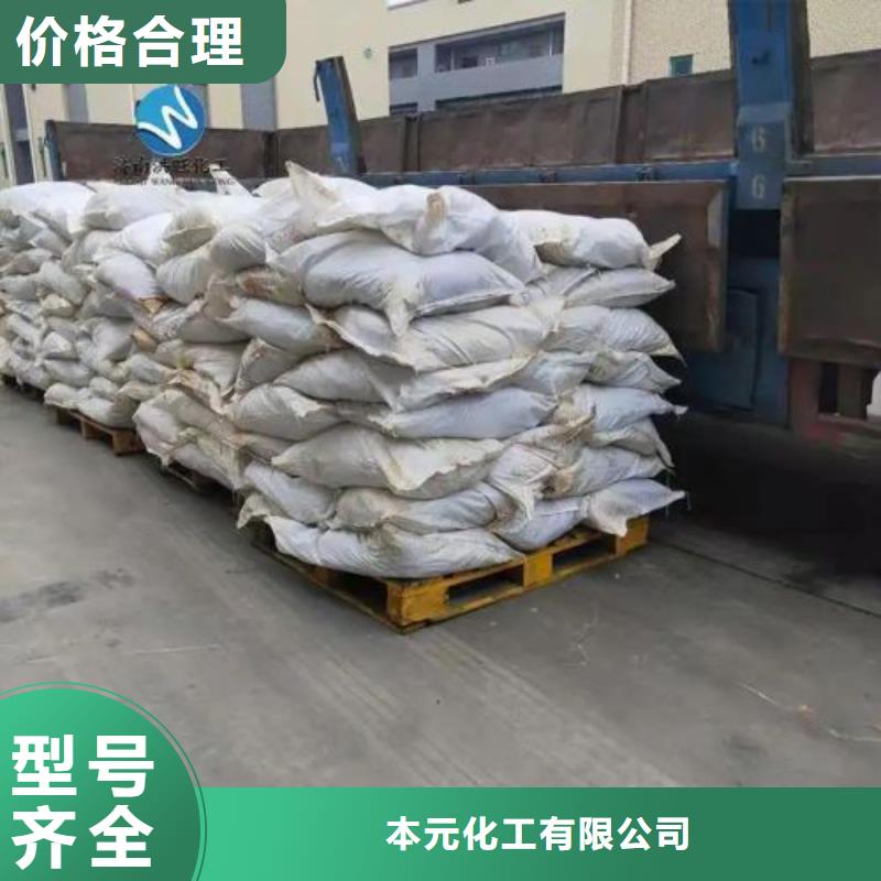 1.4-双氨丙基哌嗪视频-西藏拉萨市本元1.4-双氨丙基哌嗪可服务区域达孜|堆龙德庆|林芝|昌都|阿里|山南等