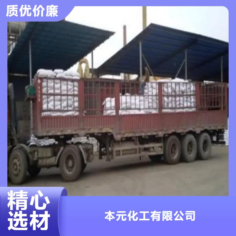 1.4-双氨丙基哌嗪视频-1.4-双氨丙基哌嗪-本元化工(鄂州市分公司)服务区域梁子湖|华容|襄阳|黄石|武汉|随州|荆门|十堰