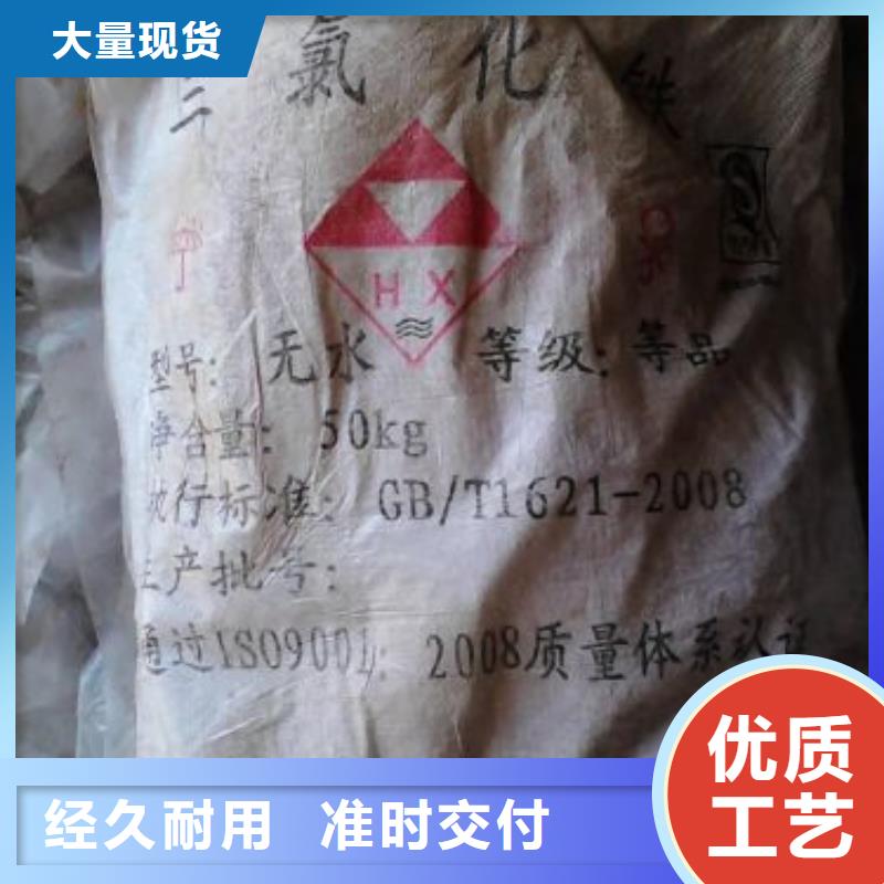 1.4-双氨丙基哌嗪-视频-鄂州市1.4-双氨丙基哌嗪-(该地)可服务区域华容|鄂城|宜昌|十堰|咸宁|随州