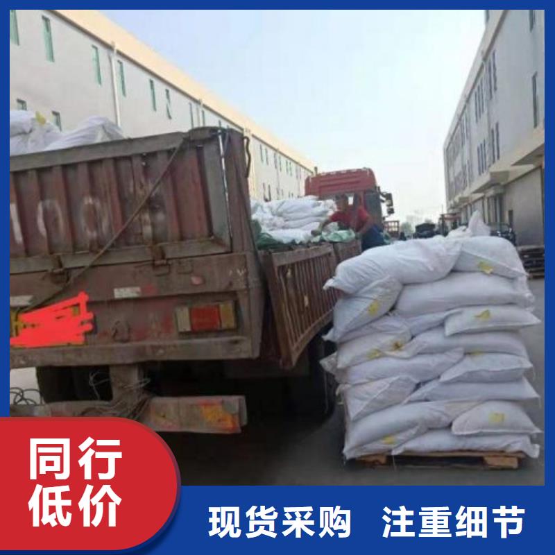 1.4-双氨丙基哌嗪-视频-拉萨市1.4-双氨丙基哌嗪|墨竹工卡|林周|阿里|日喀则|那曲1.4-双氨丙基哌嗪