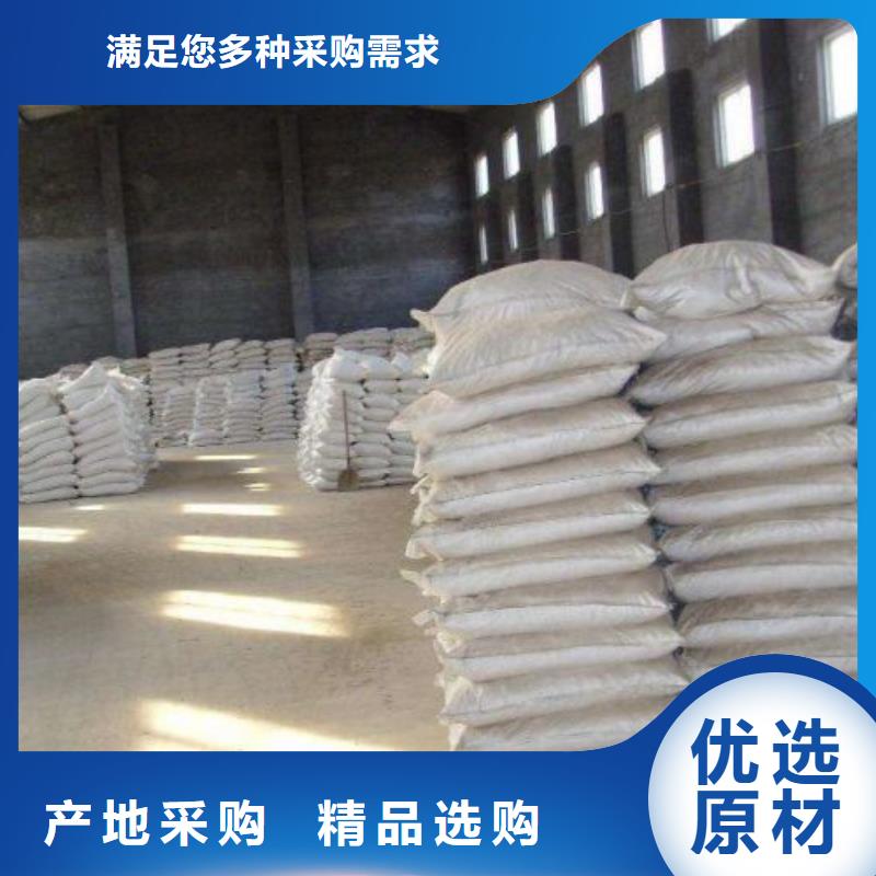 1.4-双氨丙基哌嗪视频-西藏拉萨市本元1.4-双氨丙基哌嗪可服务区域达孜|堆龙德庆|林芝|昌都|阿里|山南等