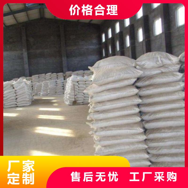 1.4-双氨丙基哌嗪-视频-鄂州市1.4-双氨丙基哌嗪-(该地)可服务区域华容|鄂城|宜昌|十堰|咸宁|随州