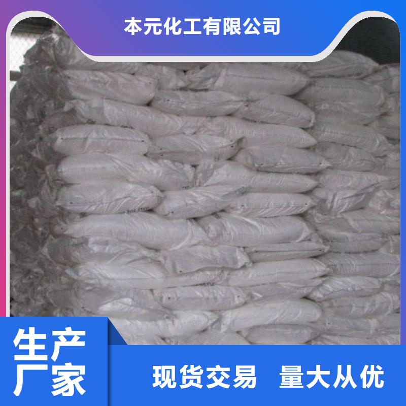 1.4-双氨丙基哌嗪视频-1.4-双氨丙基哌嗪-本元化工(鄂州市分公司)服务区域梁子湖|华容|襄阳|黄石|武汉|随州|荆门|十堰