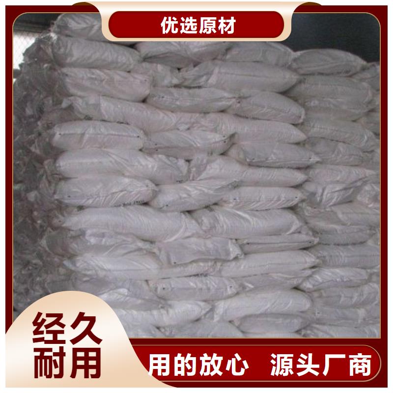 1.4-双氨丙基哌嗪-视频-拉萨市1.4-双氨丙基哌嗪|墨竹工卡|林周|阿里|日喀则|那曲1.4-双氨丙基哌嗪