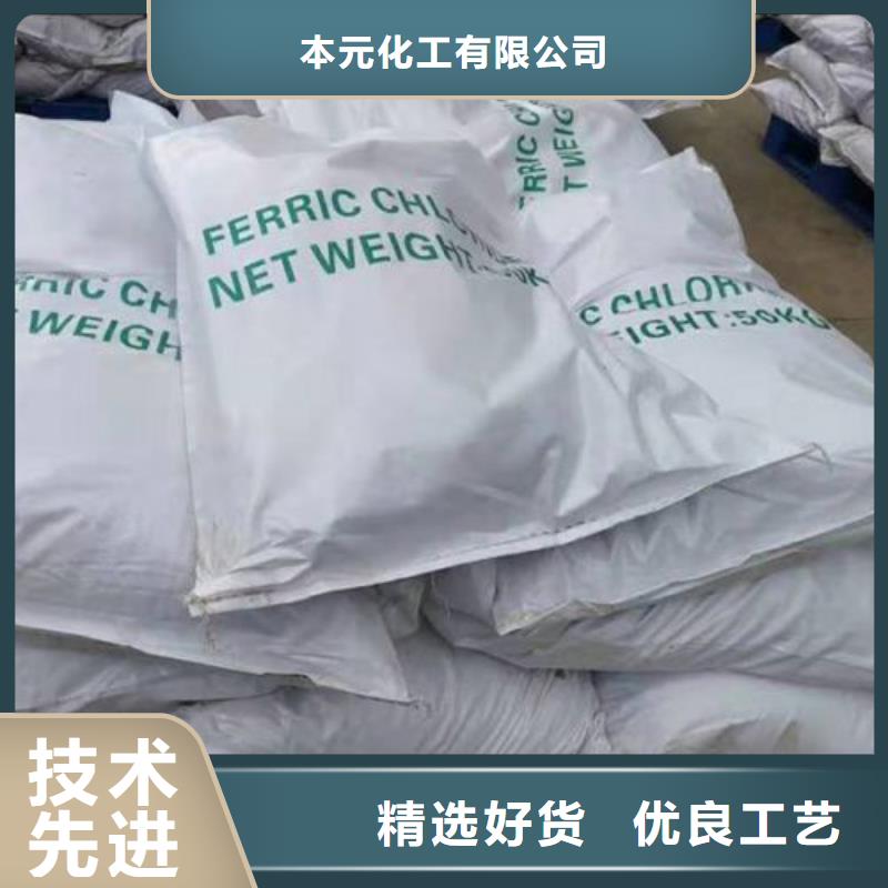 1.4-双氨丙基哌嗪视频-西藏拉萨市本元1.4-双氨丙基哌嗪可服务区域达孜|堆龙德庆|林芝|昌都|阿里|山南等