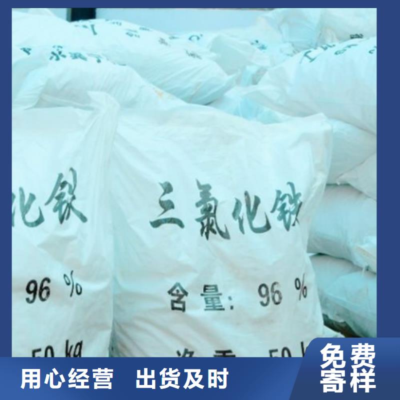 1.4-双氨丙基哌嗪视频-西藏拉萨市本元1.4-双氨丙基哌嗪可服务区域达孜|堆龙德庆|林芝|昌都|阿里|山南等