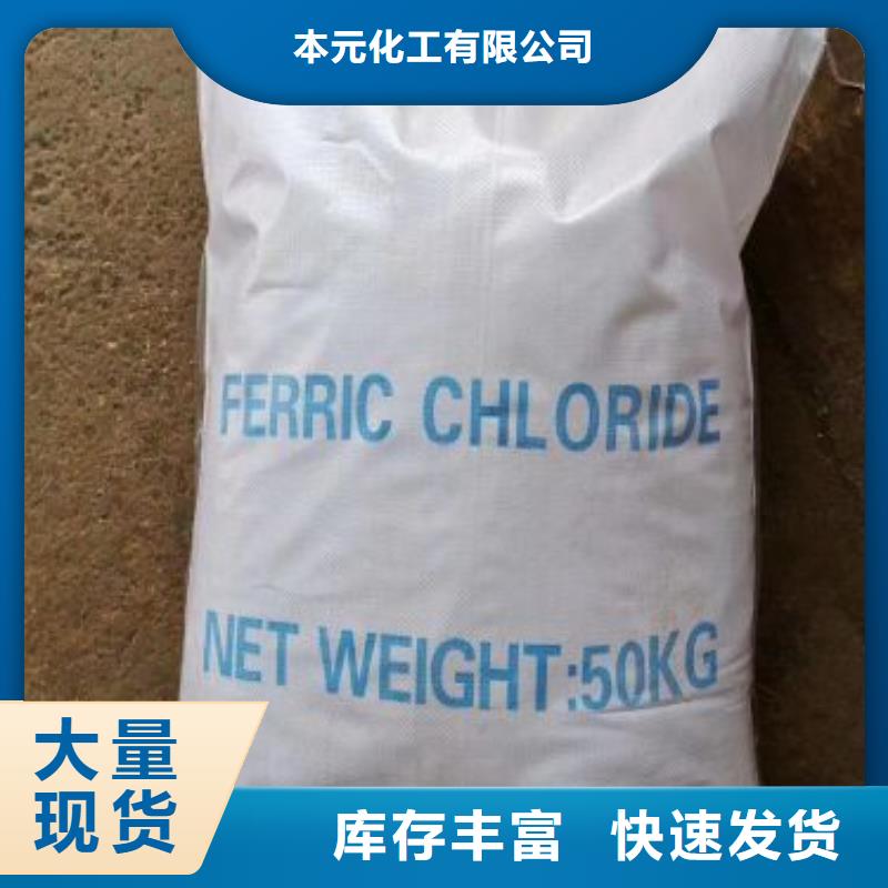 1.4-双氨丙基哌嗪视频-1.4-双氨丙基哌嗪-本元化工(鄂州市分公司)服务区域梁子湖|华容|襄阳|黄石|武汉|随州|荆门|十堰