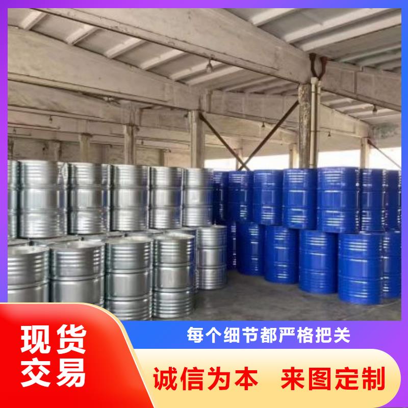 1.4-双氨丙基哌嗪视频-1.4-双氨丙基哌嗪_山东省临沂市市场覆盖苍山|蒙阴|潍坊|聊城|日照|德州|枣庄|东营|滨州等