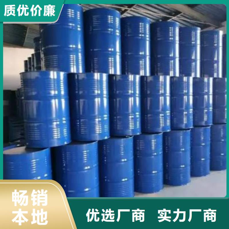 1.4-双氨丙基哌嗪视频-1.4-双氨丙基哌嗪_山东省临沂市市场覆盖苍山|蒙阴|潍坊|聊城|日照|德州|枣庄|东营|滨州等