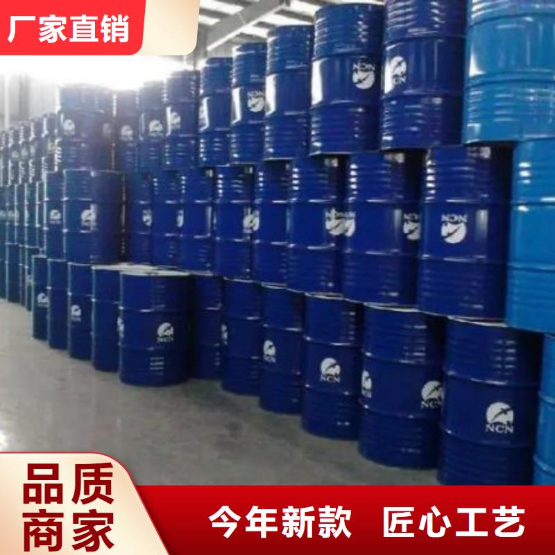 1.4-双氨丙基哌嗪视频-1.4-双氨丙基哌嗪_山东省临沂市市场覆盖苍山|蒙阴|潍坊|聊城|日照|德州|枣庄|东营|滨州等