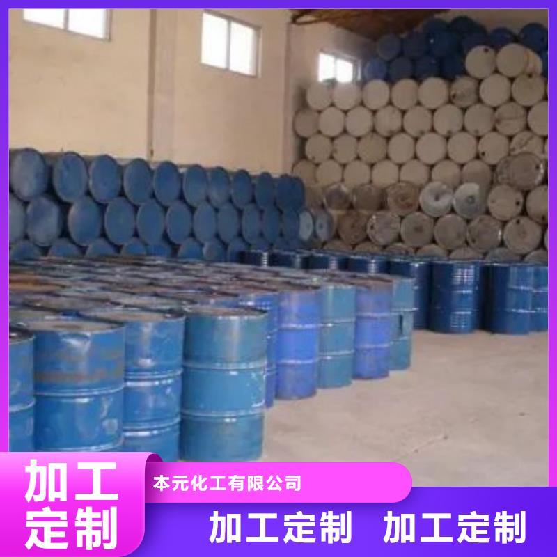本元【四氢呋喃】无水三氯化铁闪电发货-业务覆盖区域|沂水|兰山|滨州|枣庄|威海|青岛|泰安|淄博-三玖采购网