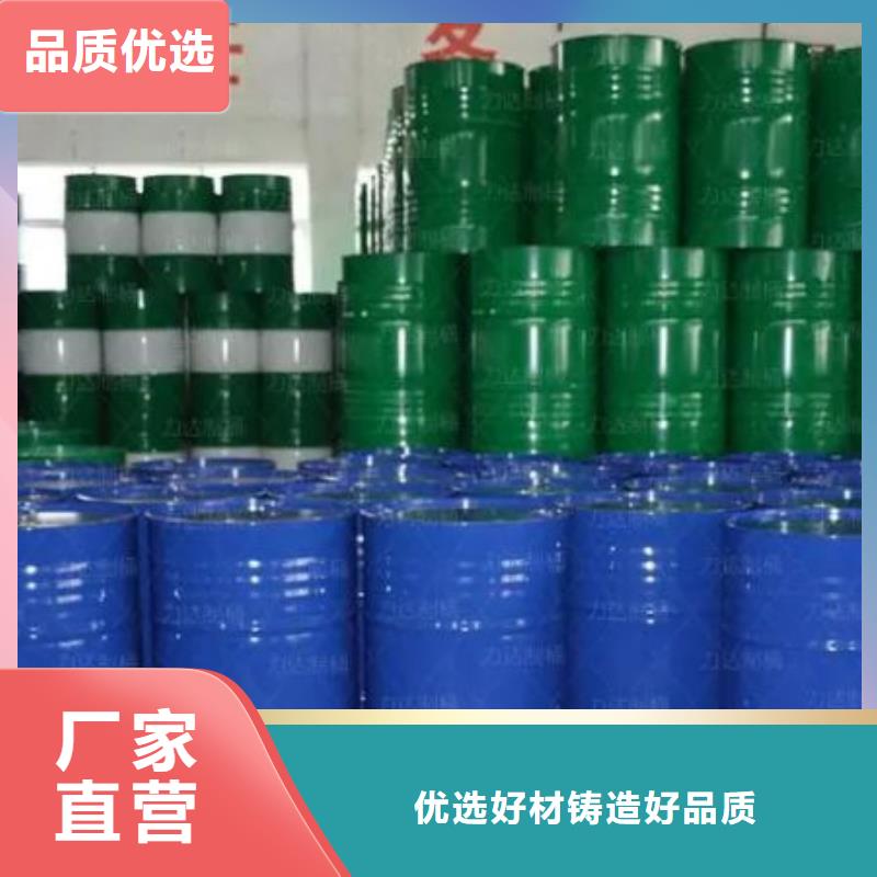 本元【四氢呋喃】无水三氯化铁闪电发货-业务覆盖区域|沂水|兰山|滨州|枣庄|威海|青岛|泰安|淄博-三玖采购网