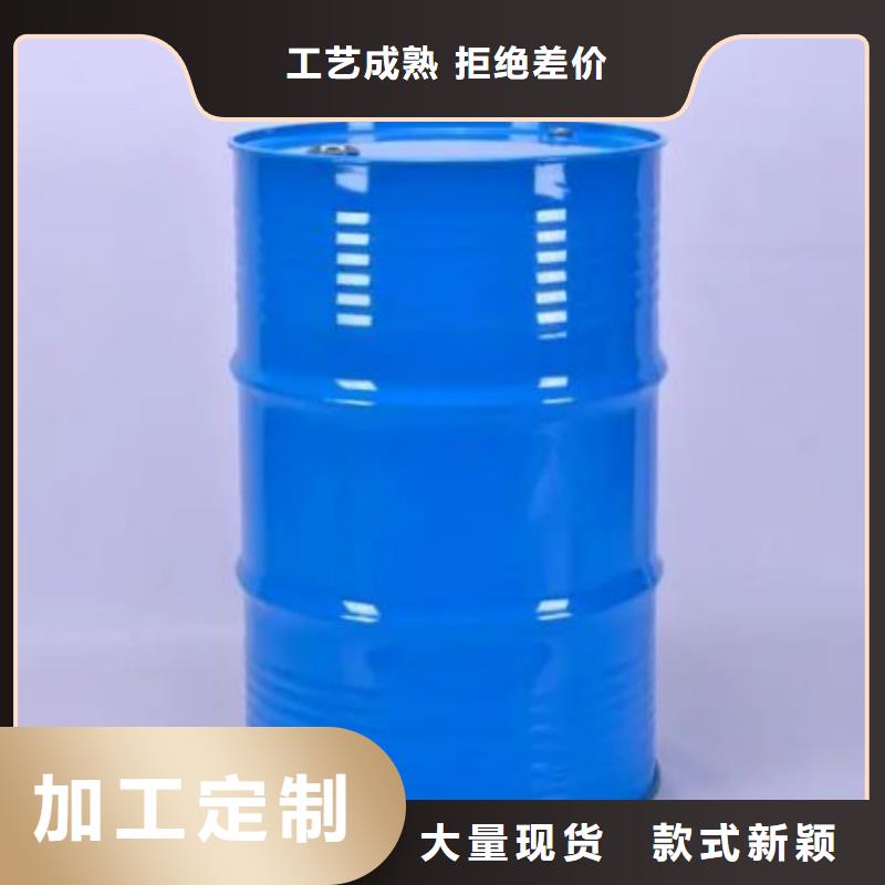 1.4-双氨丙基哌嗪-视频-临沂市1.4-双氨丙基哌嗪-本元化工(临沂市分公司)服务区域罗庄|费县|菏泽|威海|莱芜|枣庄|烟台|济宁|聊城