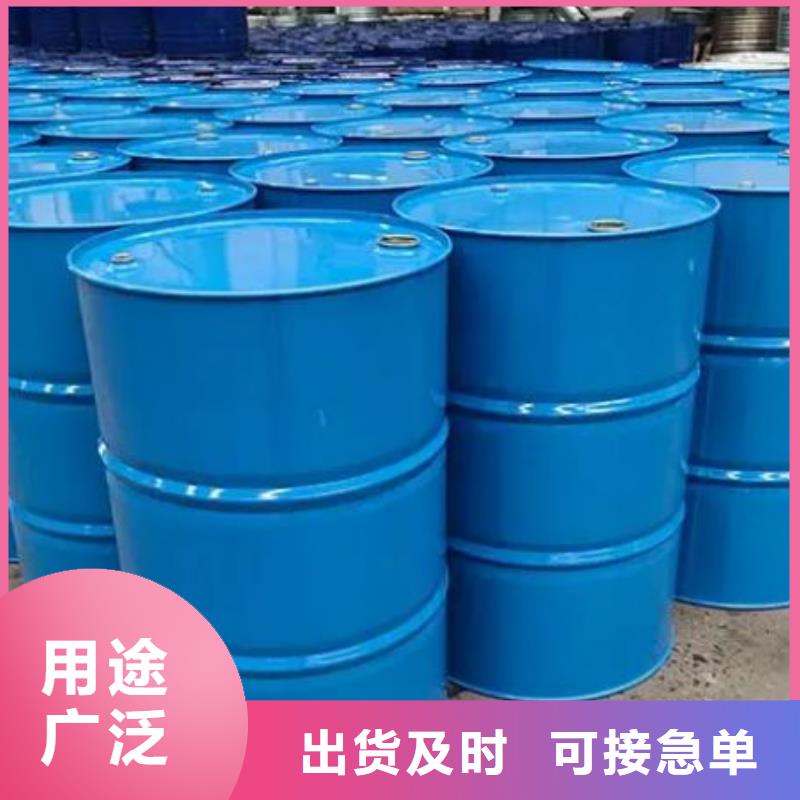 1.4-双氨丙基哌嗪视频-1.4-双氨丙基哌嗪_山东省临沂市市场覆盖苍山|蒙阴|潍坊|聊城|日照|德州|枣庄|东营|滨州等