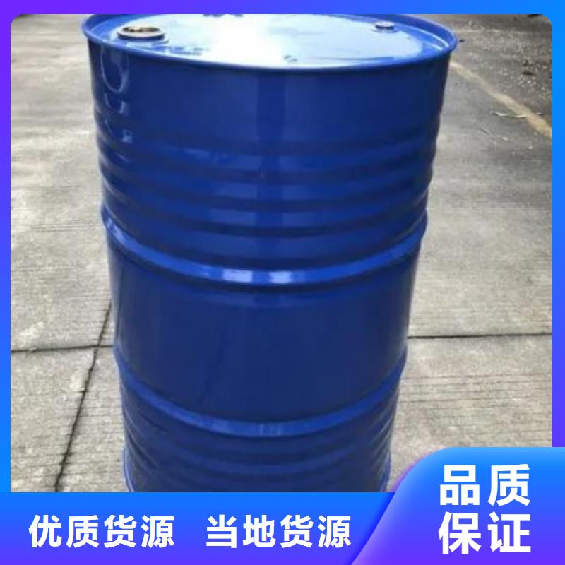 1.4-双氨丙基哌嗪-视频-临沂市1.4-双氨丙基哌嗪-本元化工(临沂市分公司)服务区域罗庄|费县|菏泽|威海|莱芜|枣庄|烟台|济宁|聊城